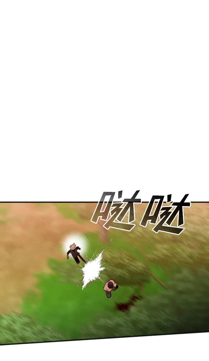 [第84话] 光与影（3） 第57页