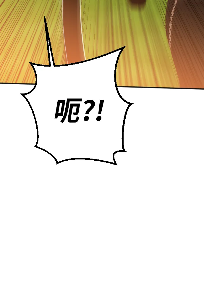 [第83话] 光与影（2） 第36页