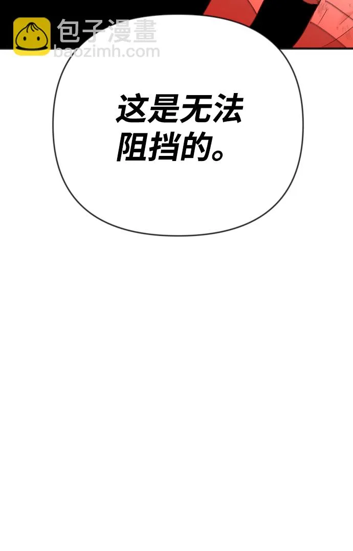 [第83话] 光与影（2） 第60页