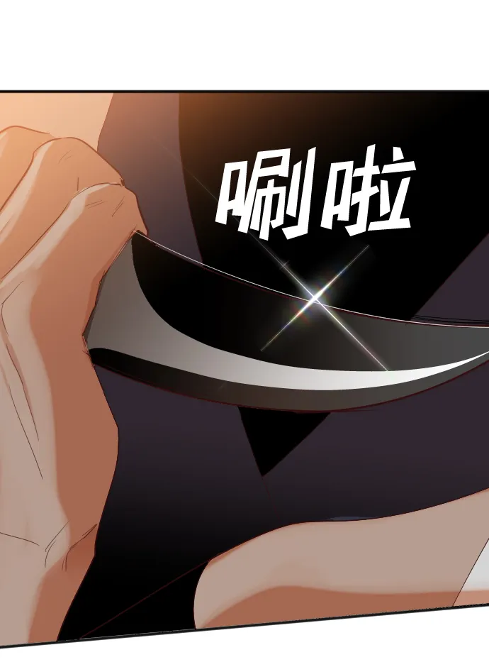 [第83话] 光与影（2） 第66页