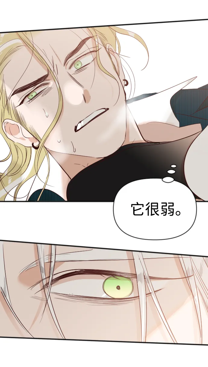 [第81话] 火花（7） 第20页
