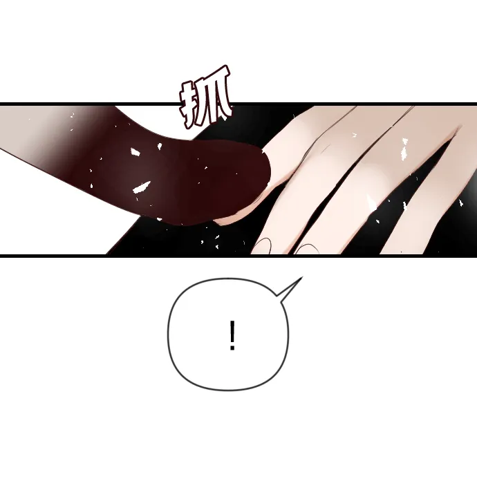 [第81话] 火花（7） 第32页