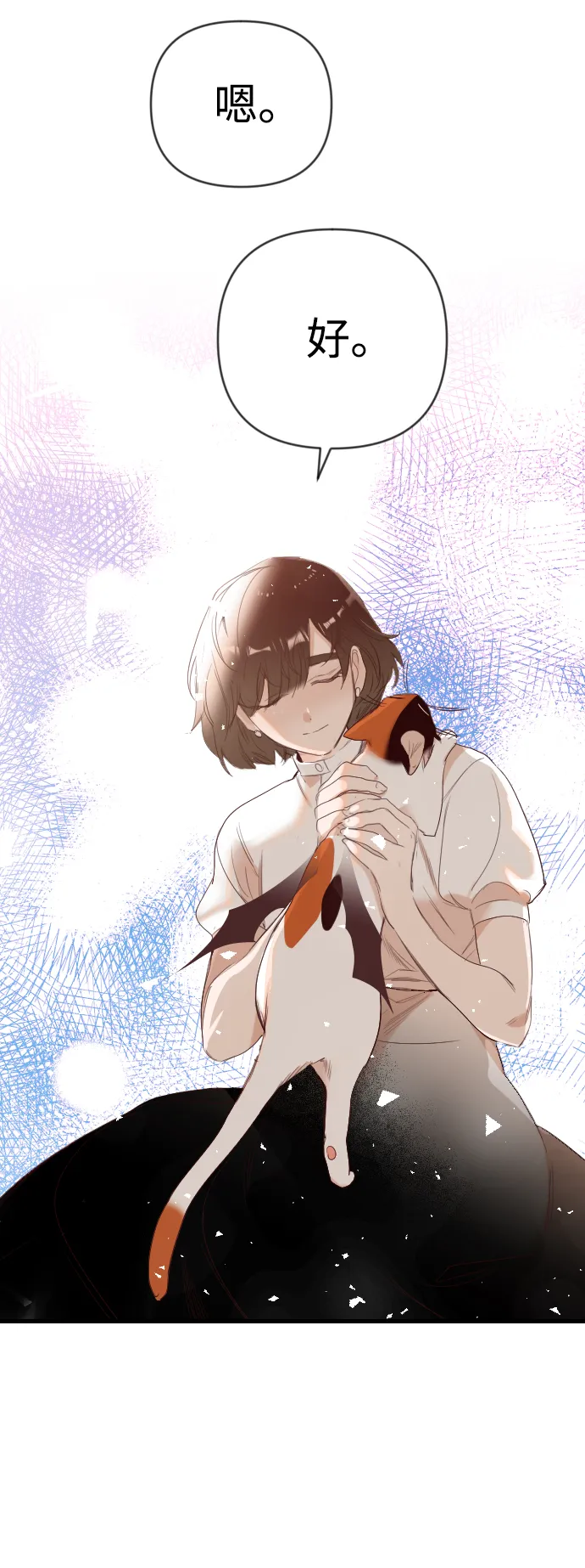 [第81话] 火花（7） 第37页