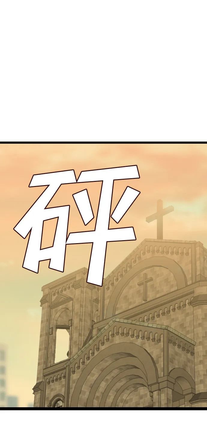 [第81话] 火花（7） 第40页