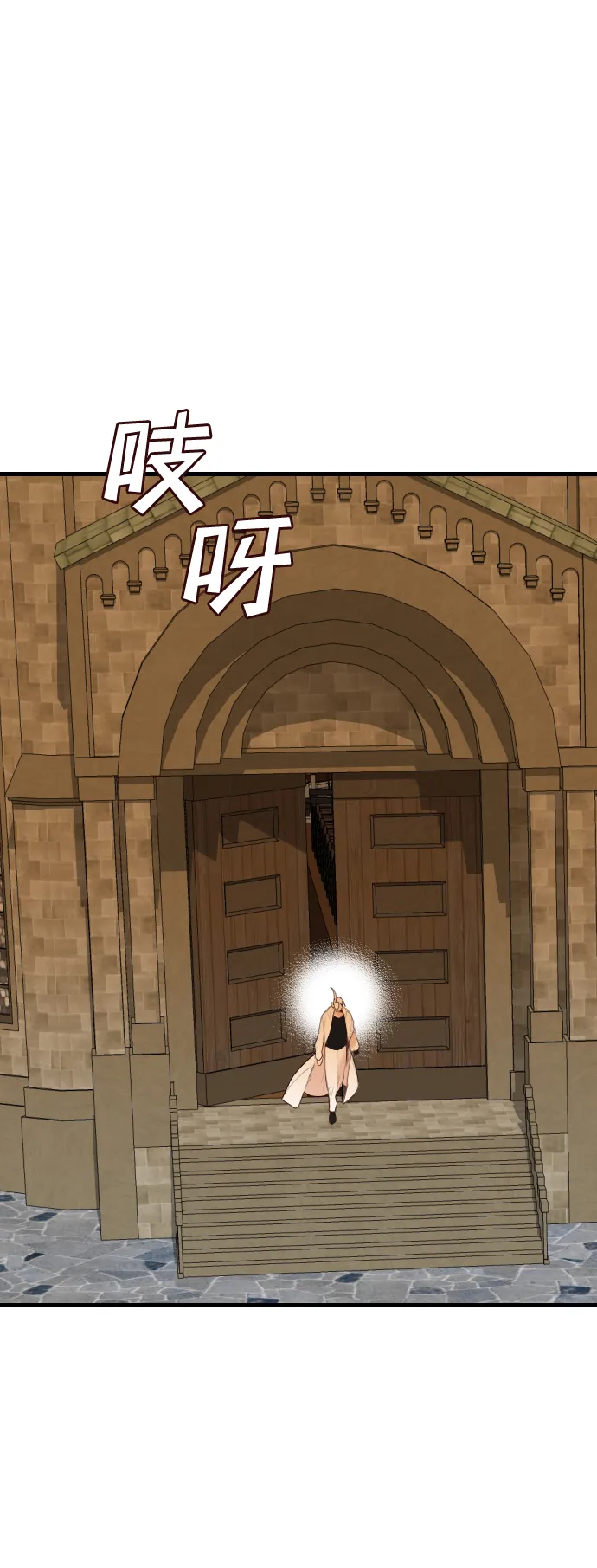 [第81话] 火花（7） 第56页