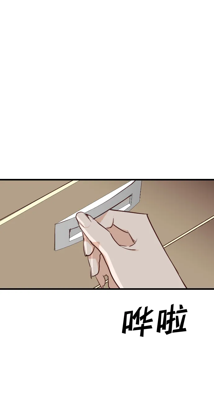 [第81话] 火花（7） 第64页