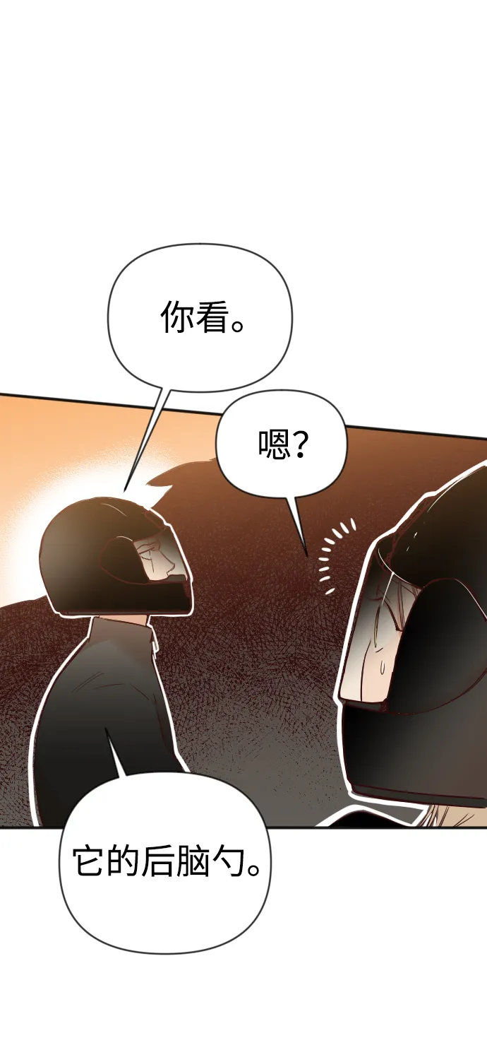[第82话] 光与影（1） 第25页