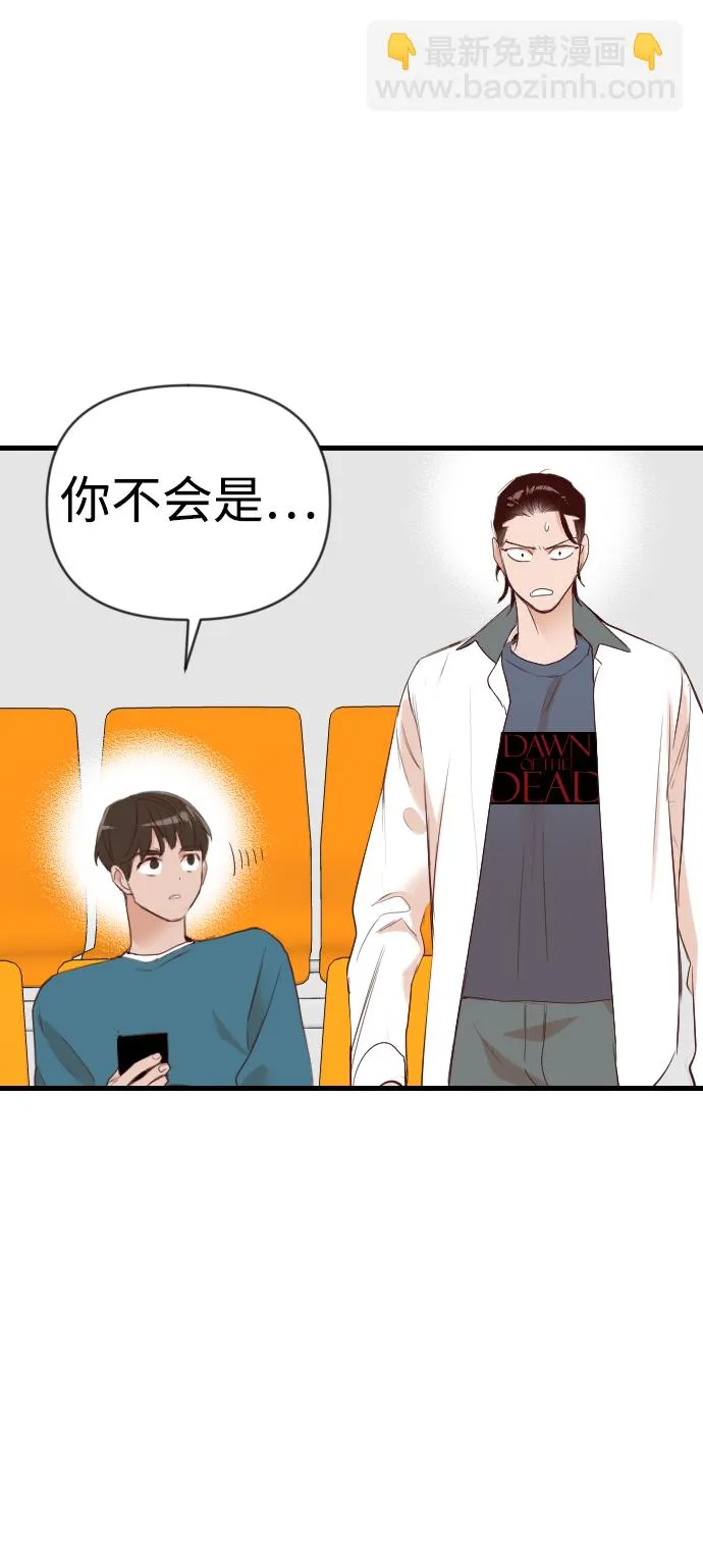 [第82话] 光与影（1） 第54页