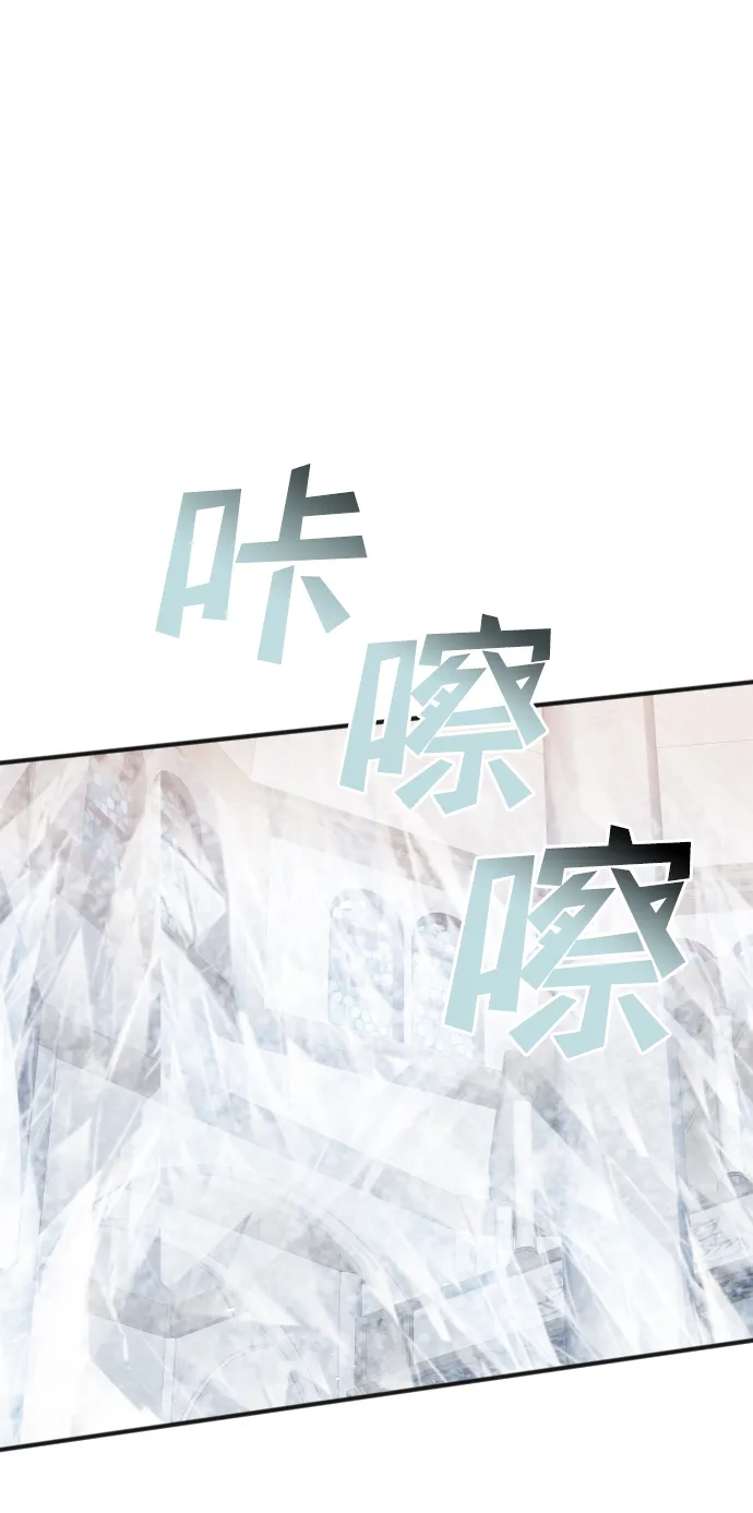 [第80话] 火花（6） 第7页