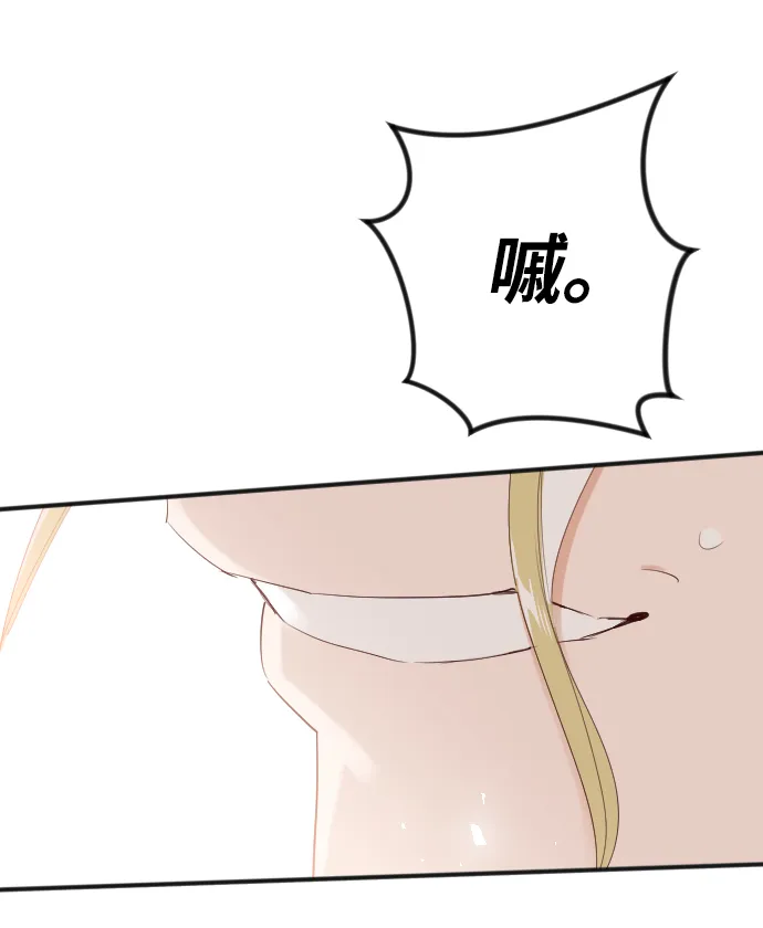 [第80话] 火花（6） 第16页