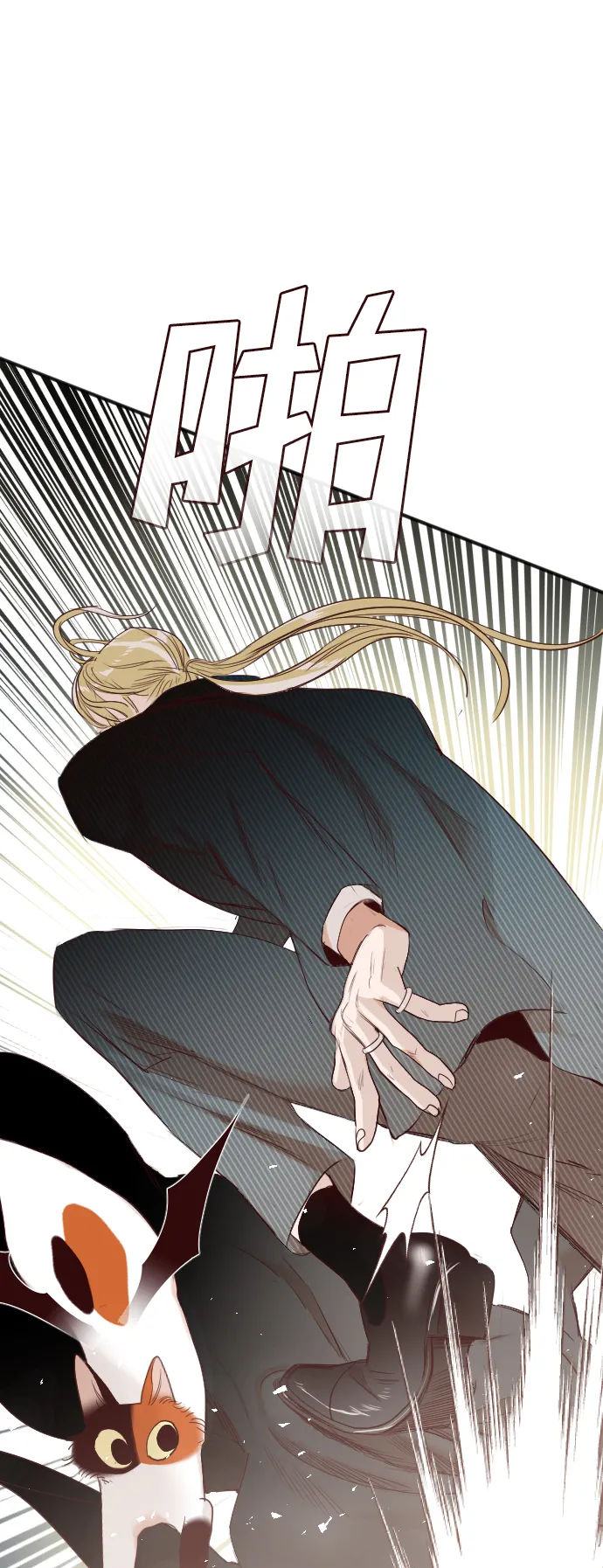 [第80话] 火花（6） 第19页