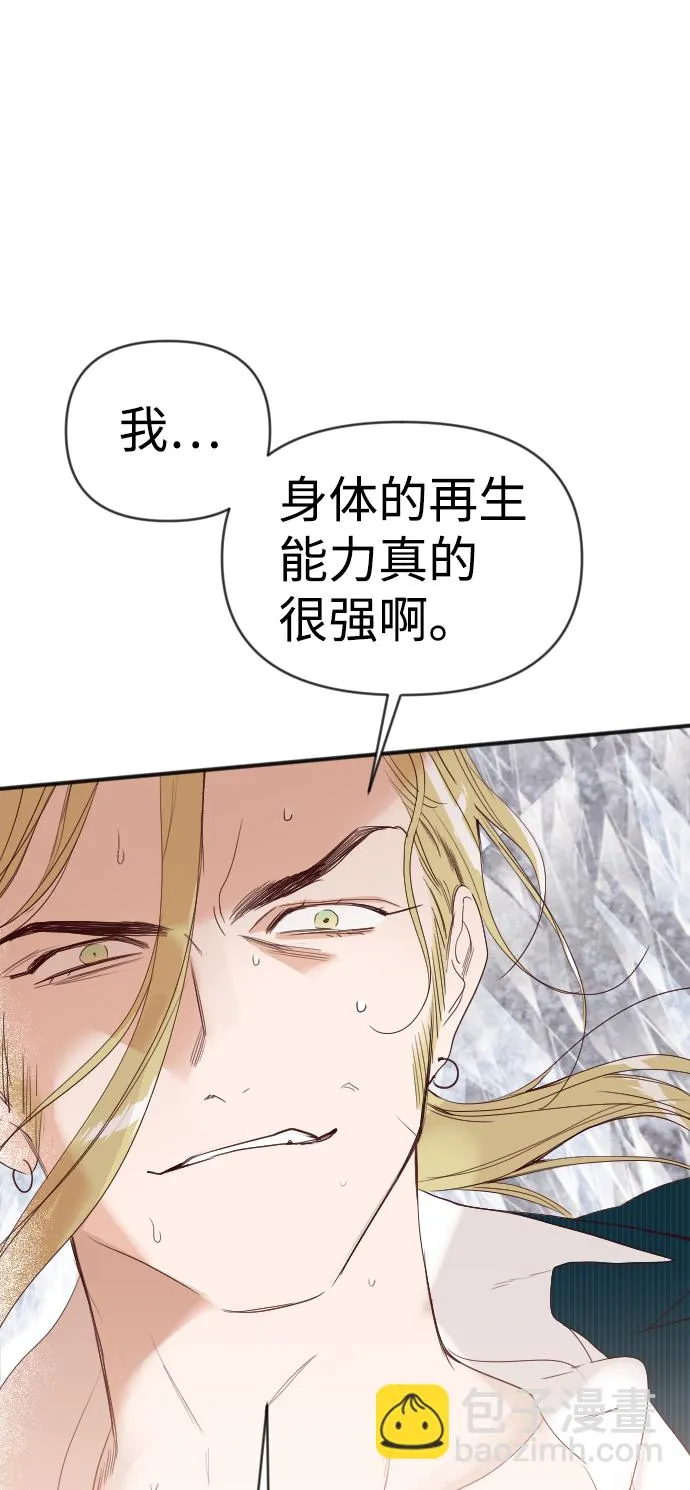 [第80话] 火花（6） 第49页