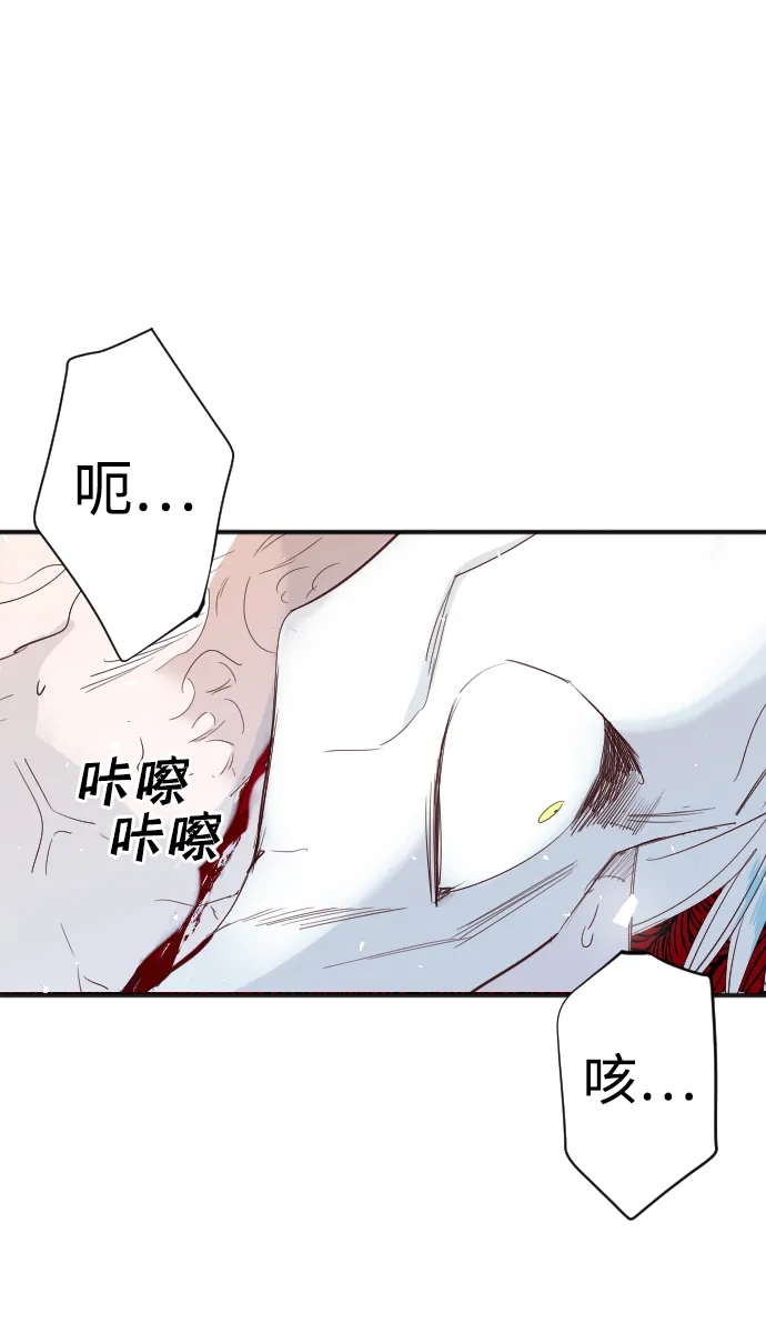 [第80话] 火花（6） 第58页