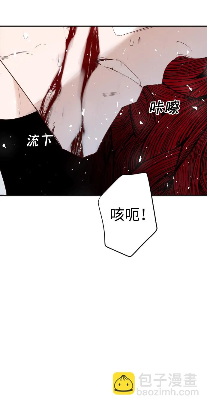 [第80话] 火花（6） 第59页