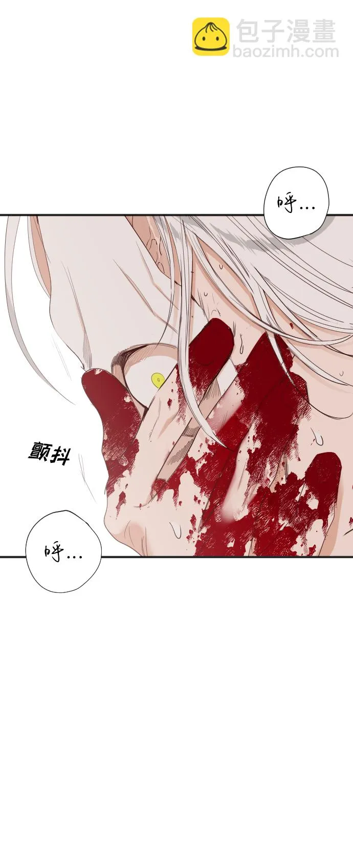 [第80话] 火花（6） 第62页