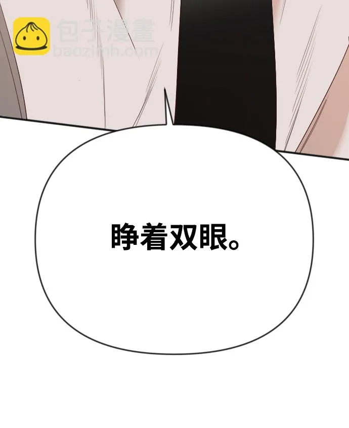 [第80话] 火花（6） 第70页