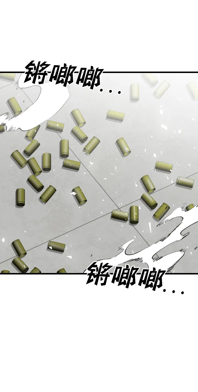 [第79话] 火花（5） 第3页
