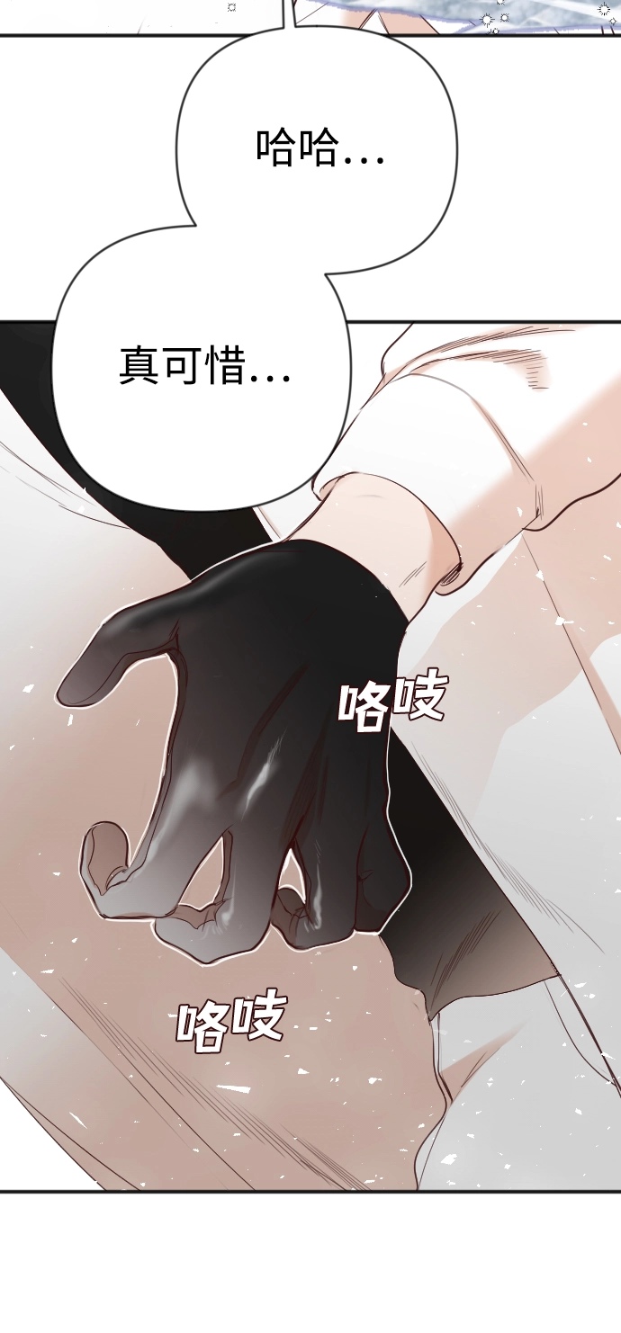 [第79话] 火花（5） 第15页
