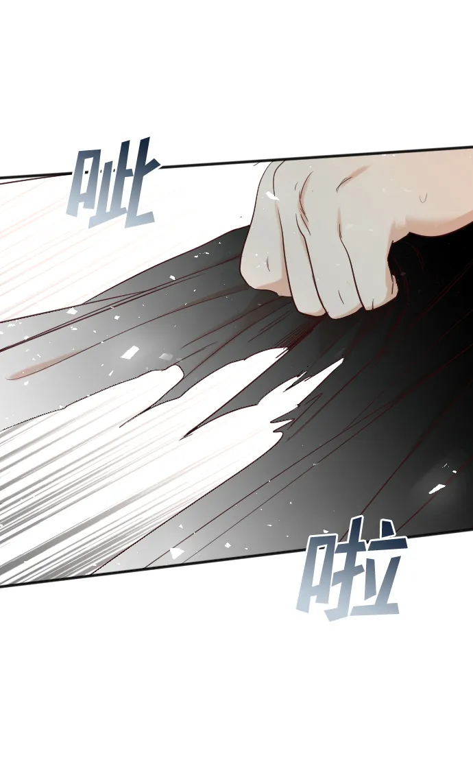 [第79话] 火花（5） 第27页
