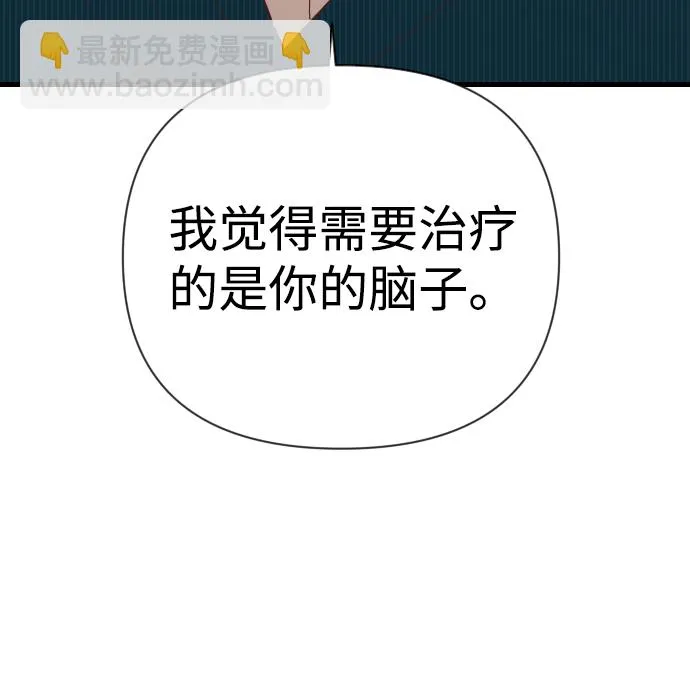[第79话] 火花（5） 第48页