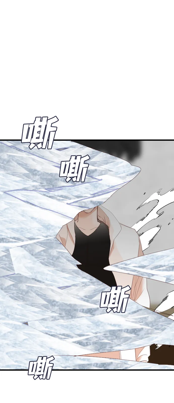 [第79话] 火花（5） 第56页
