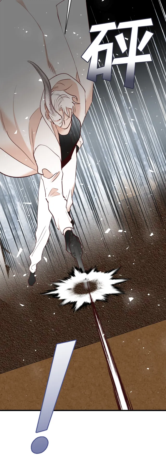 [第79话] 火花（5） 第59页