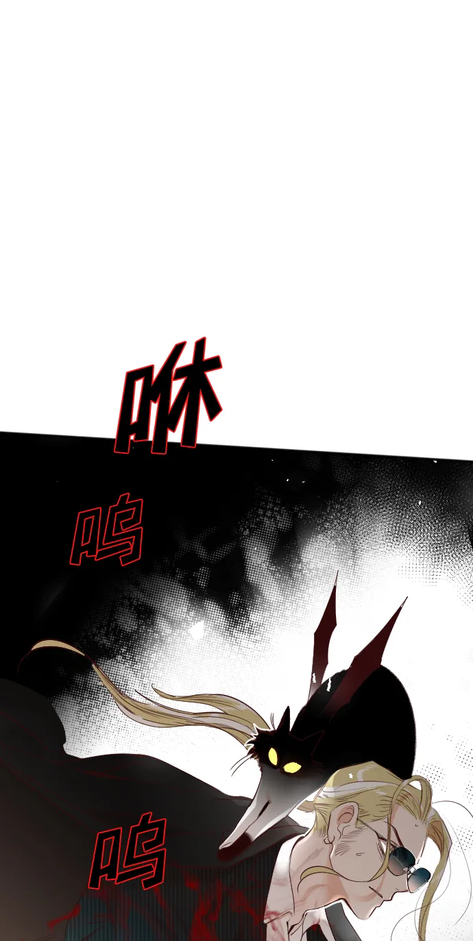 [第79话] 火花（5） 第62页