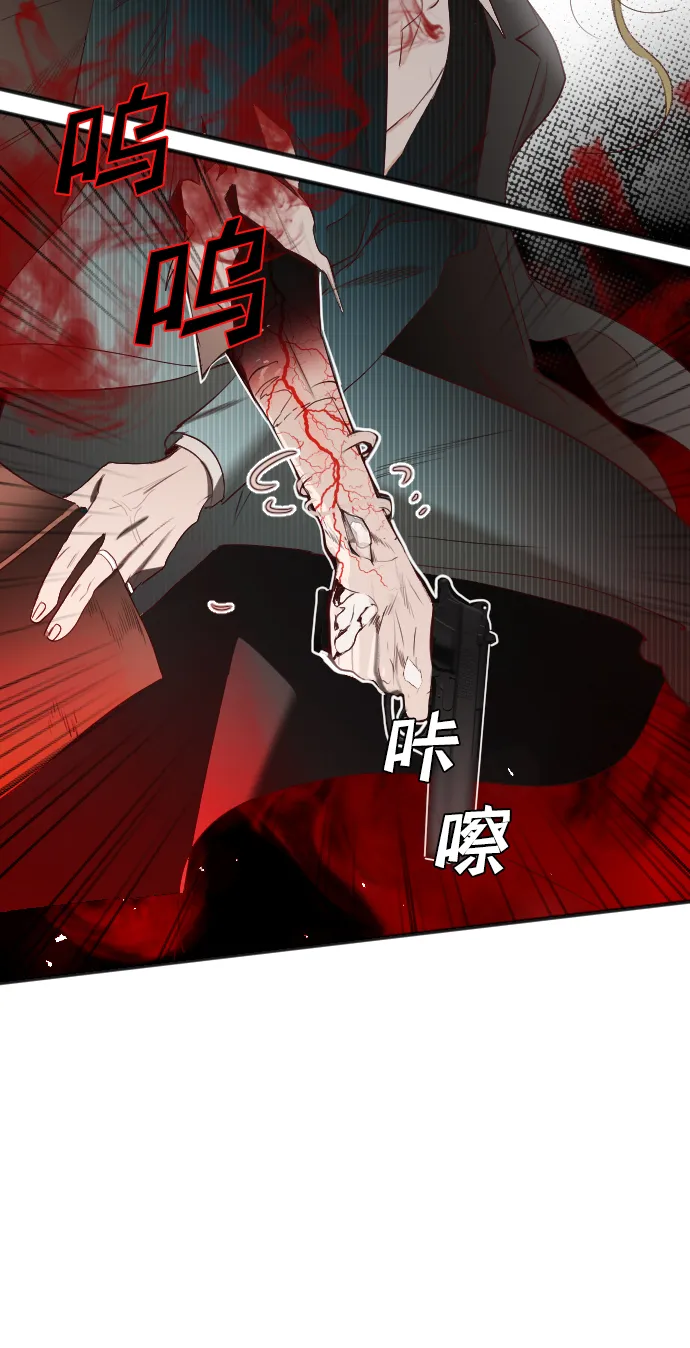 [第79话] 火花（5） 第63页