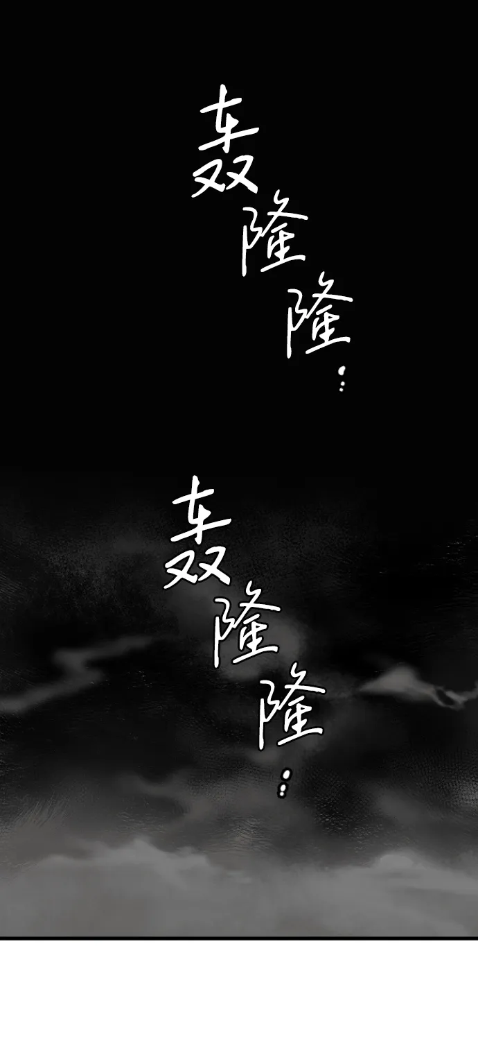 序章 第2页