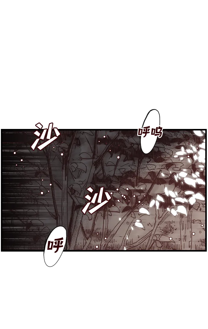 序章 第3页