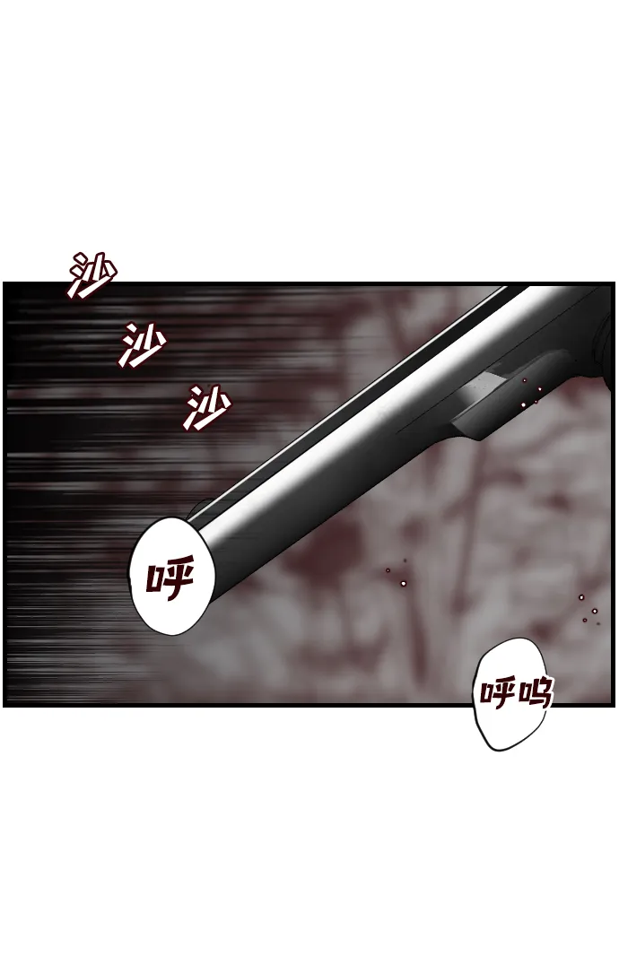 序章 第4页