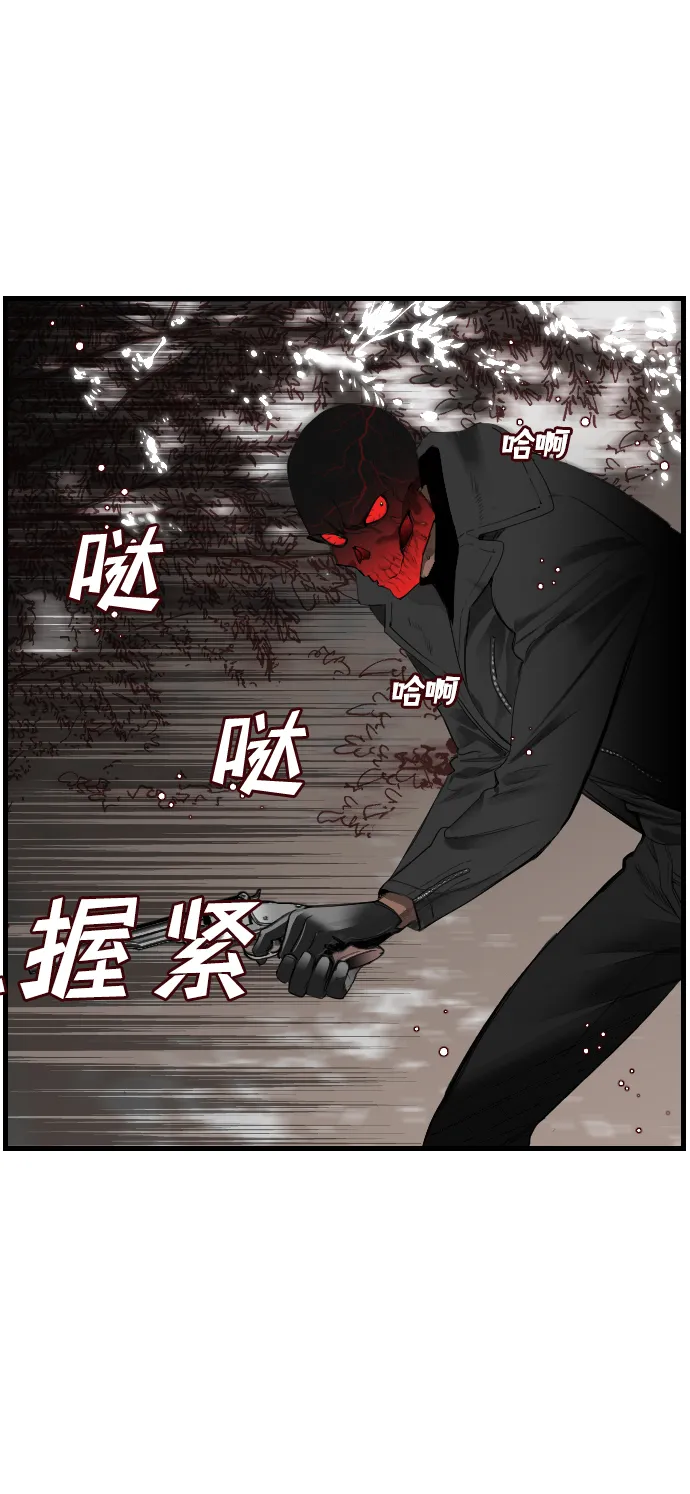 序章 第5页