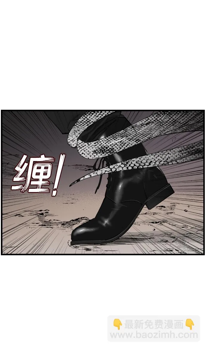 序章 第6页