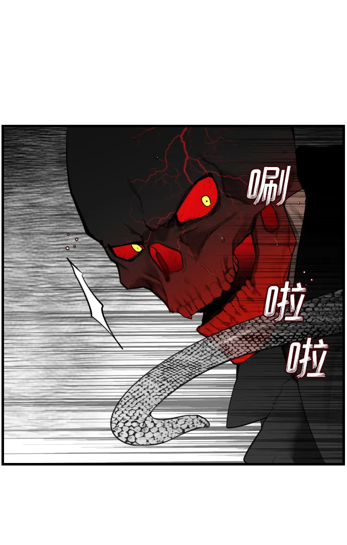 序章 第7页