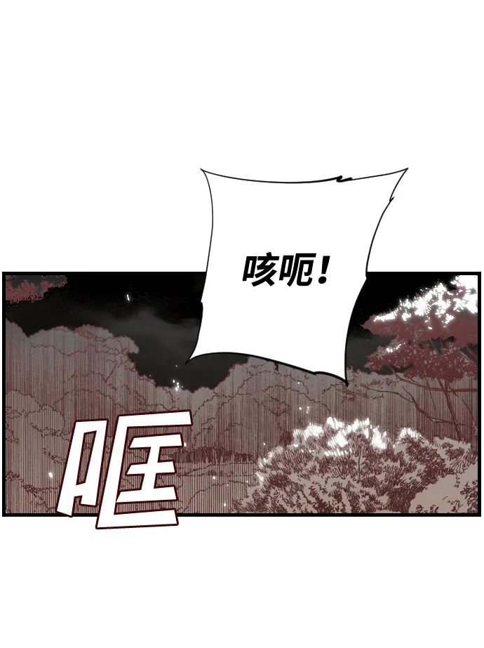 序章 第8页