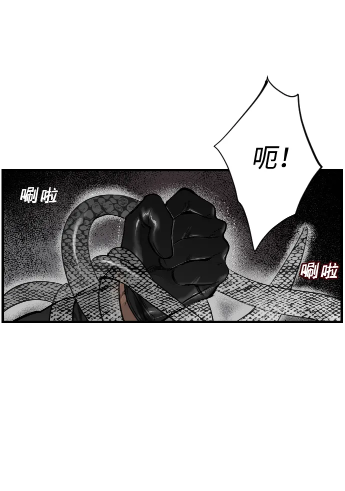 序章 第9页