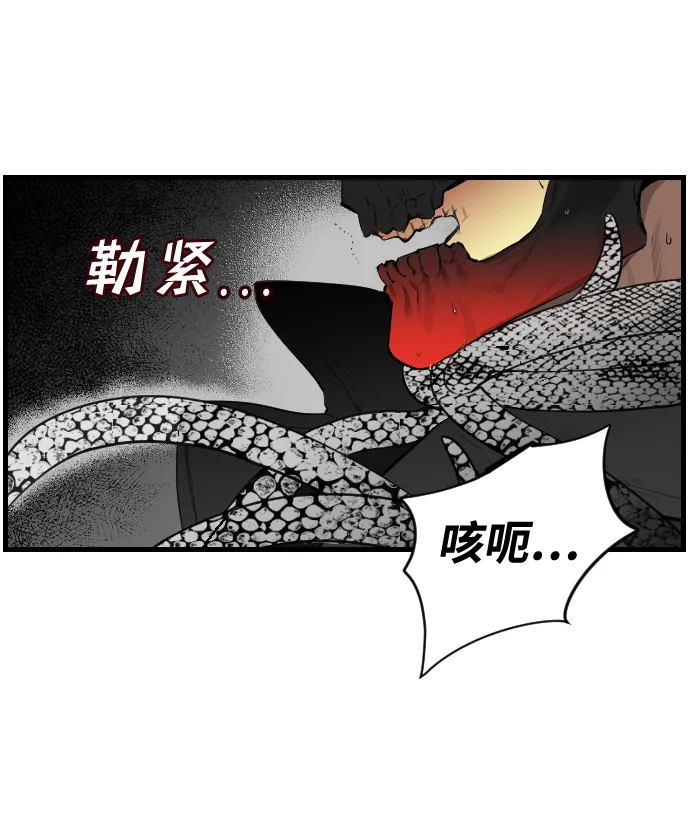 序章 第10页