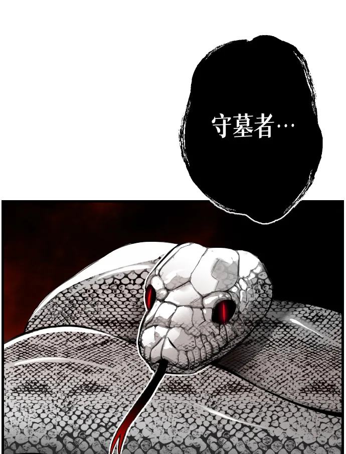序章 第13页