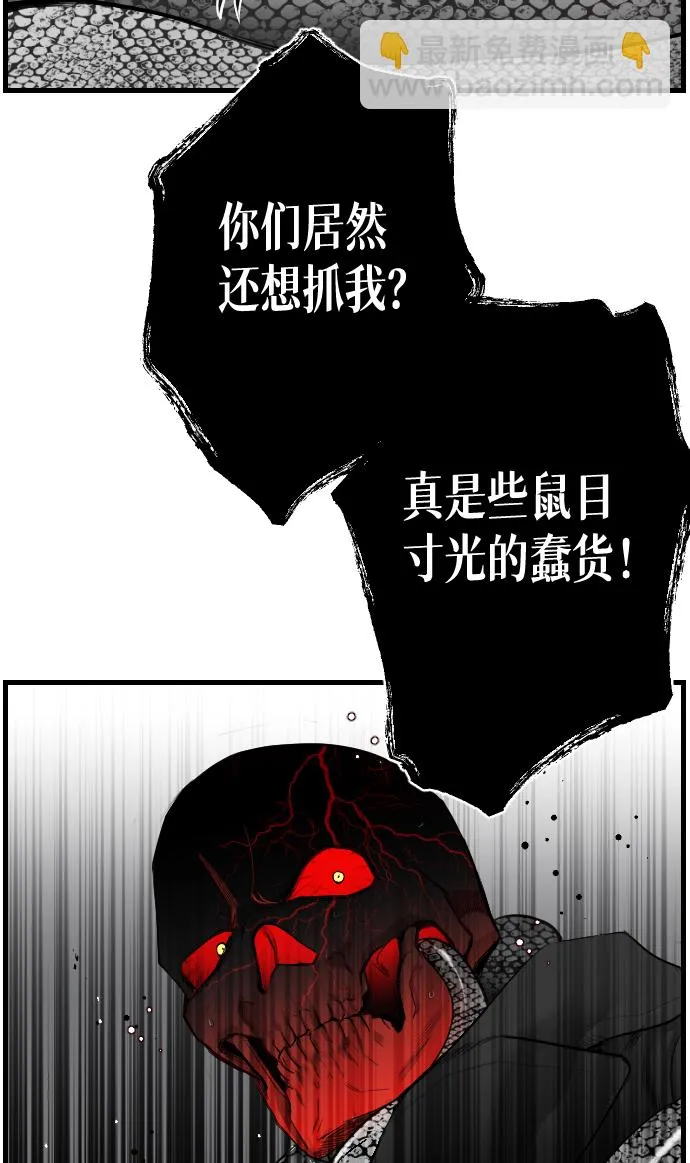 序章 第14页