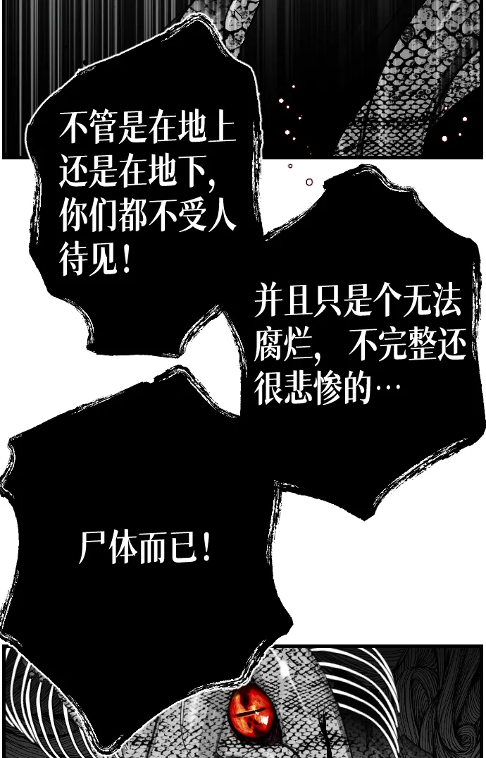 序章 第15页