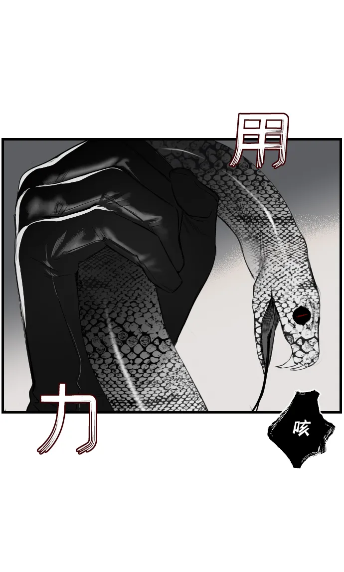 序章 第19页