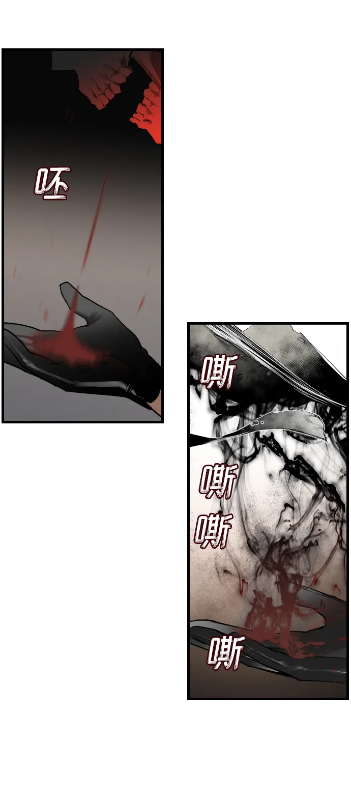 序章 第22页