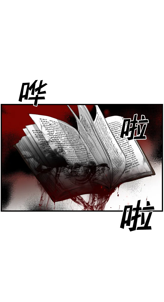 序章 第23页