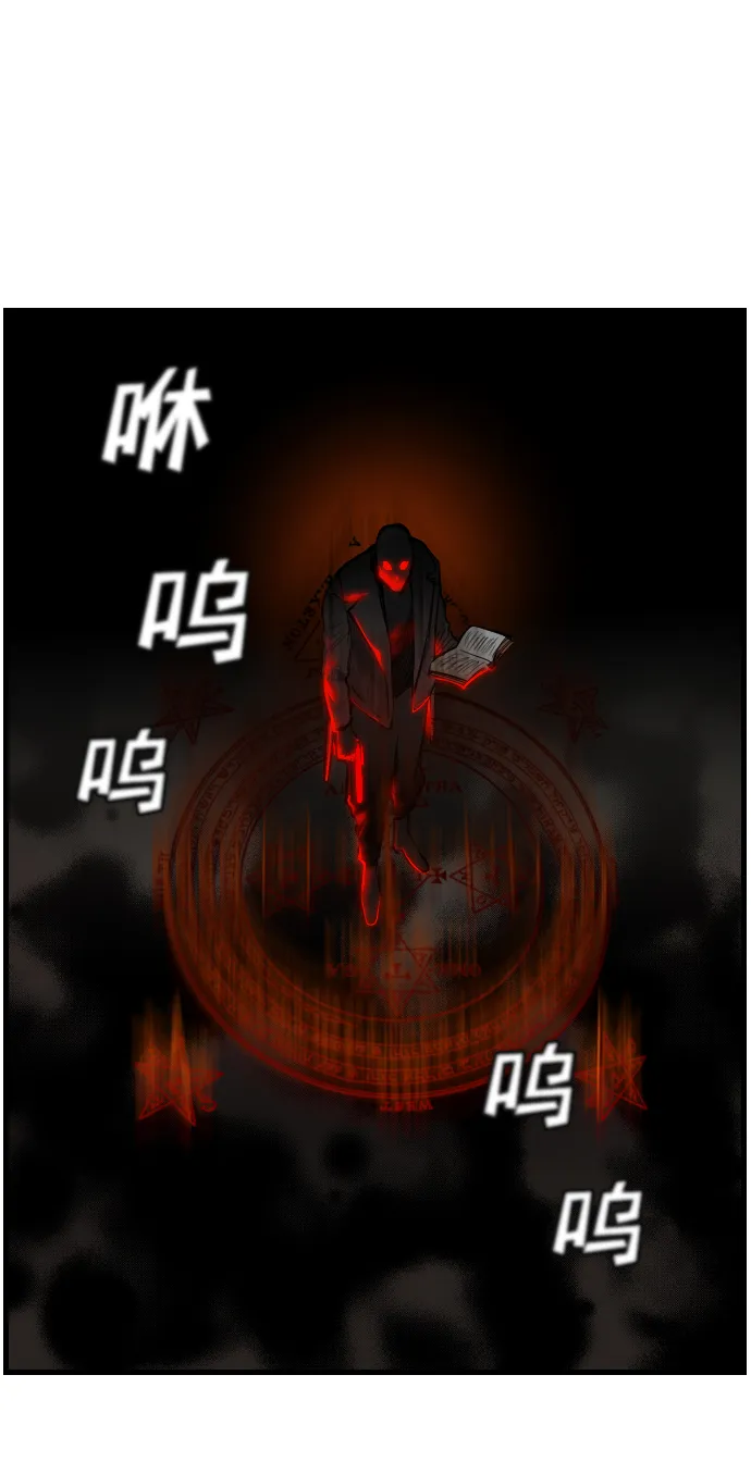 序章 第24页