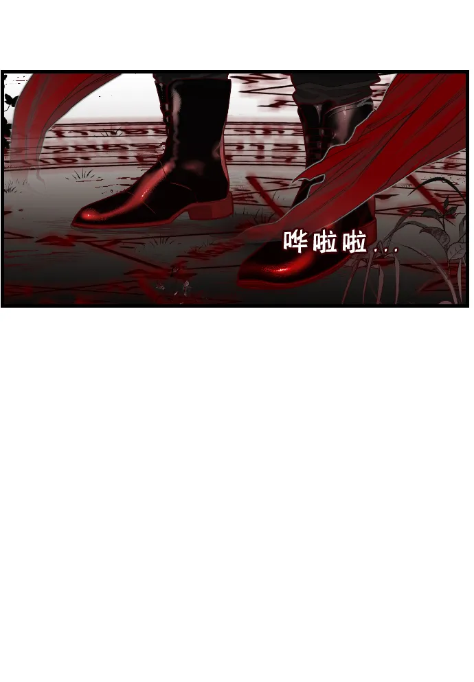 序章 第26页