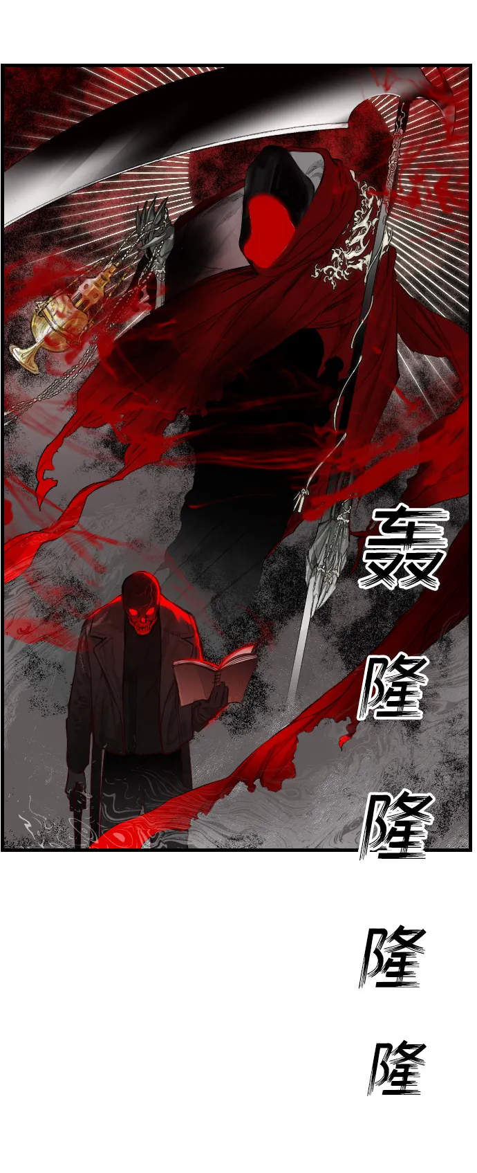 序章 第27页