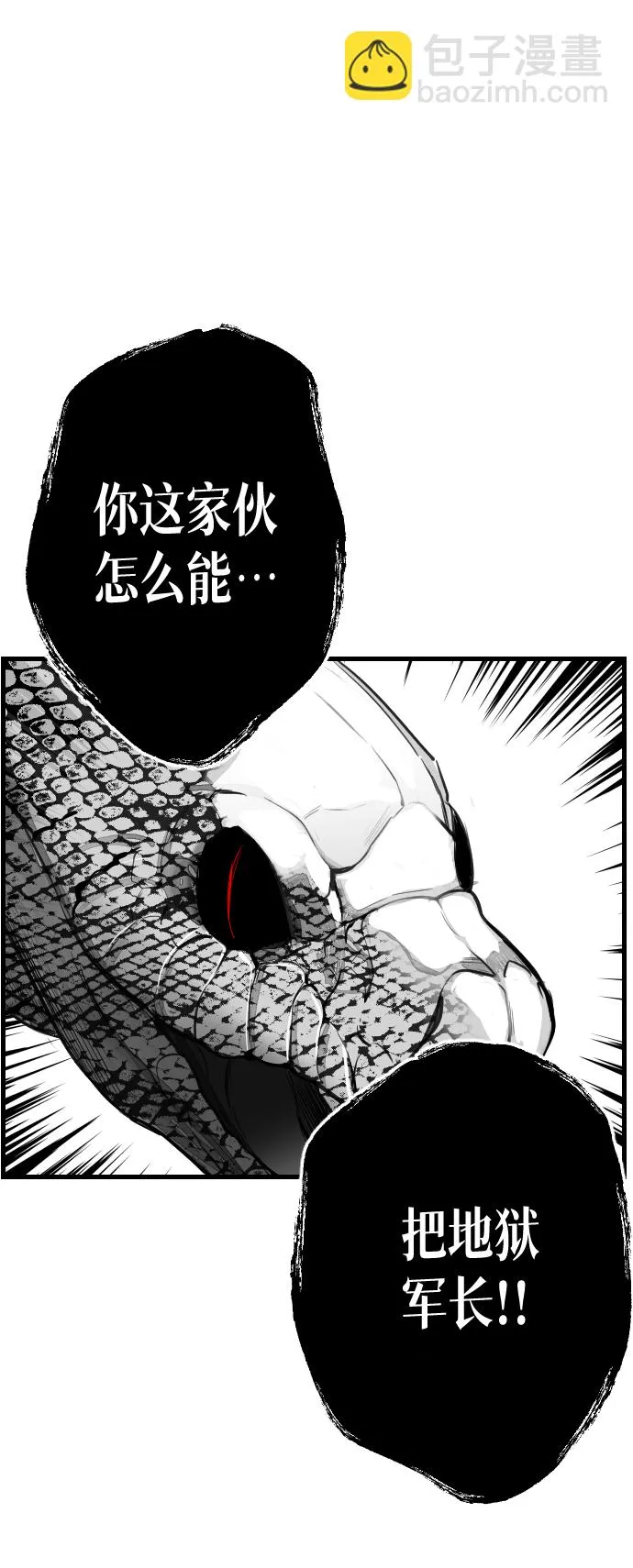 序章 第29页
