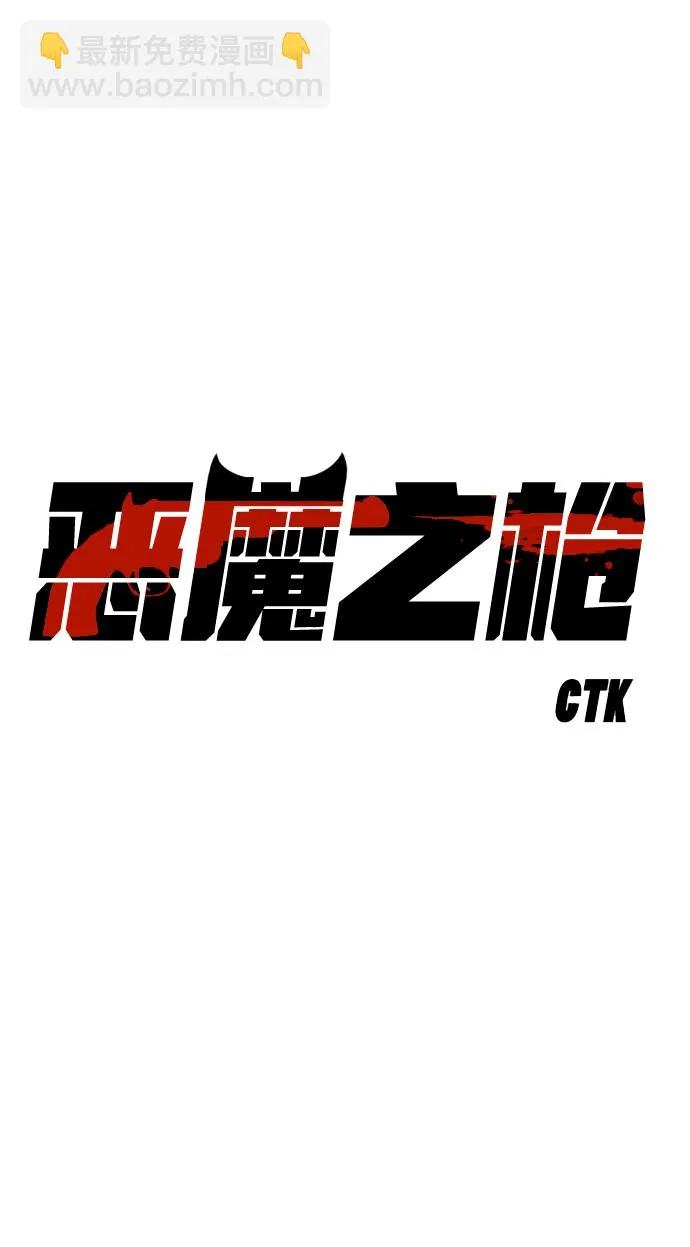序章 第32页