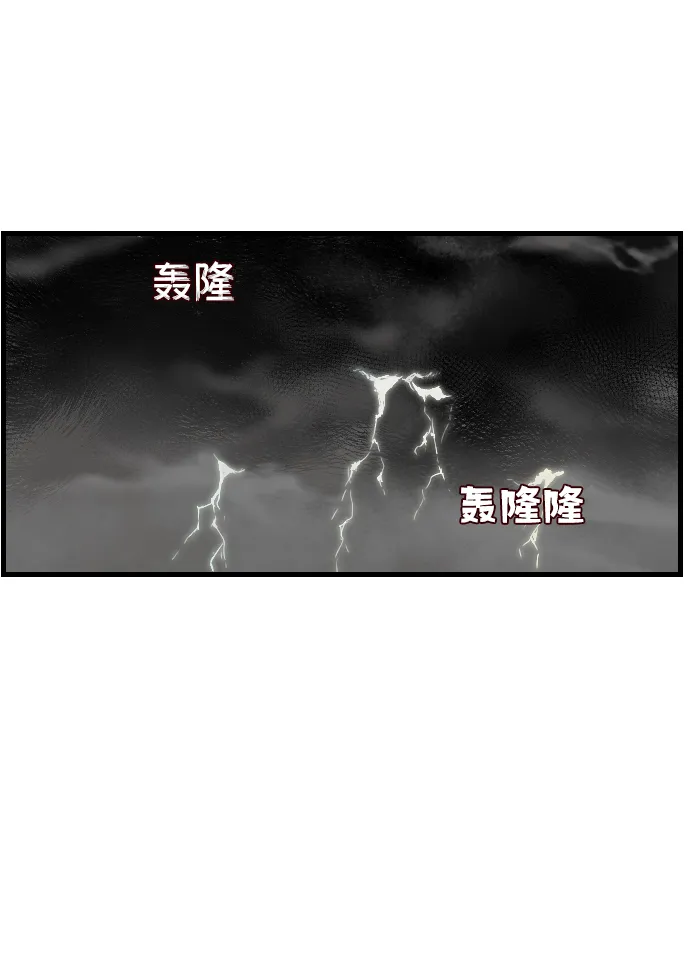 序章 第33页