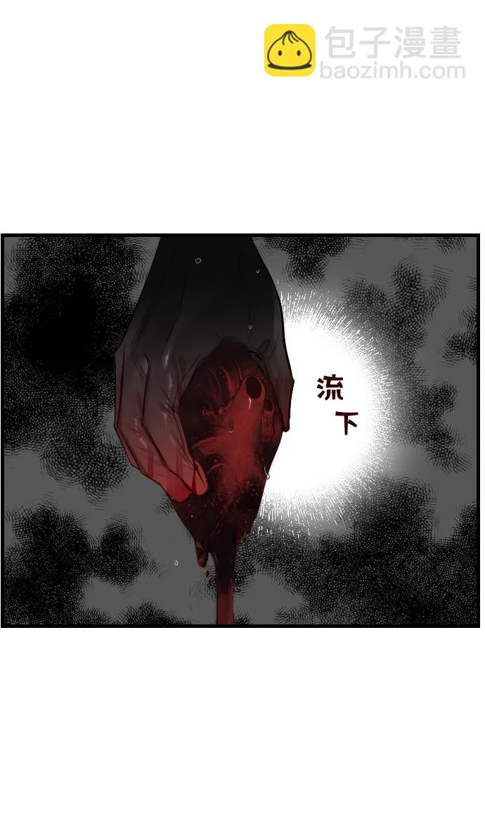 序章 第35页